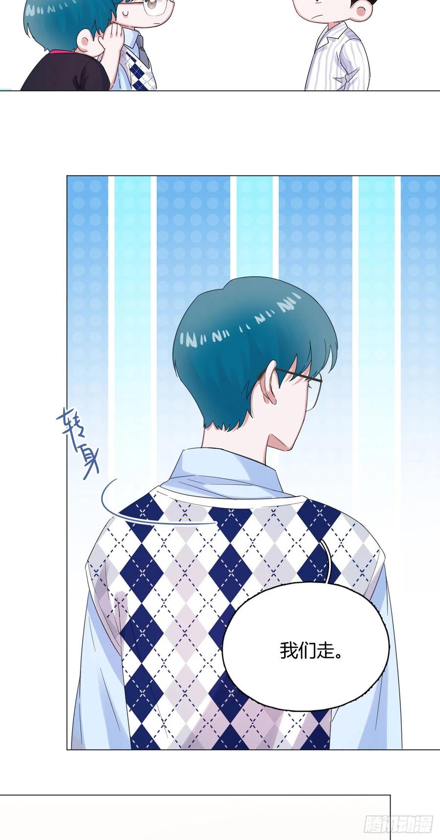 第42话 小白脸相吸！22