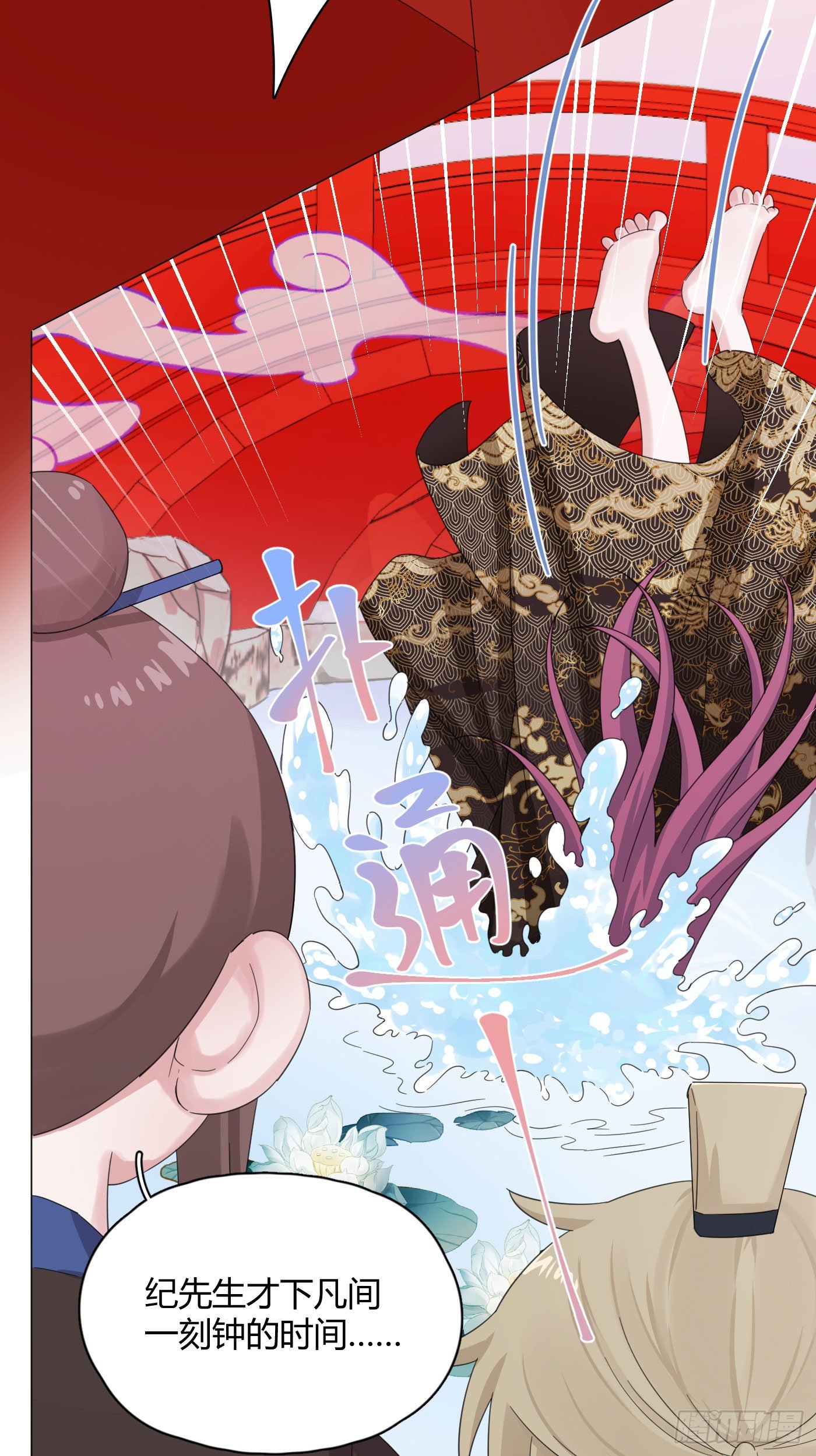 第50话 解决痛苦的方法11