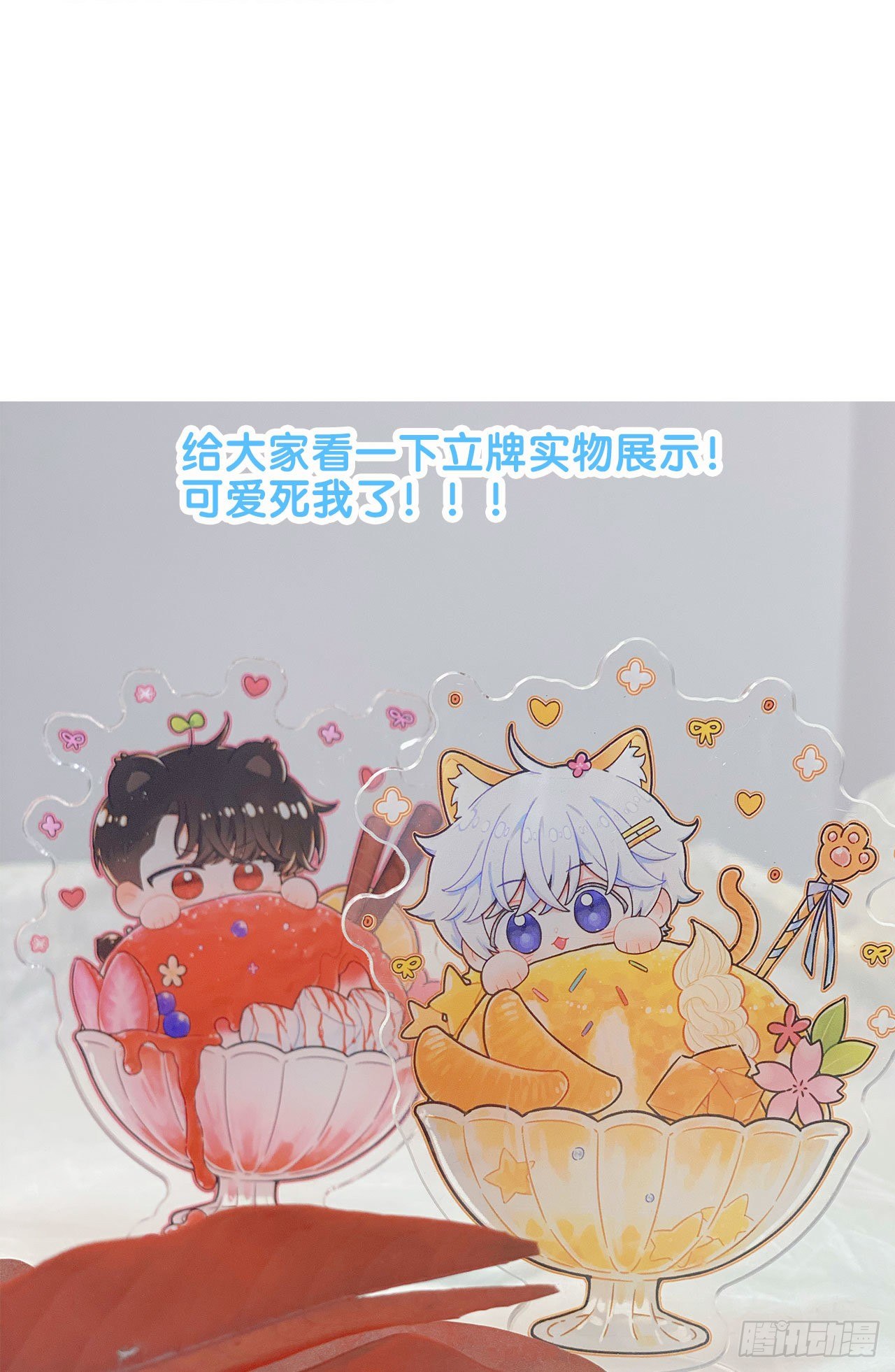 第31话 纪被“算计”了50