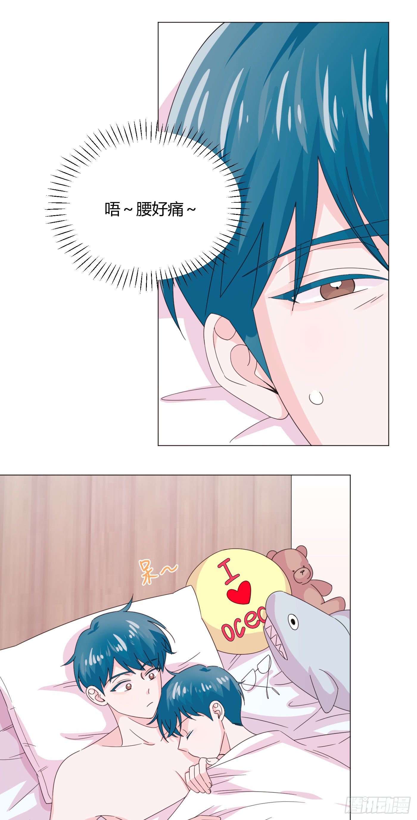 第67话 摩天轮1