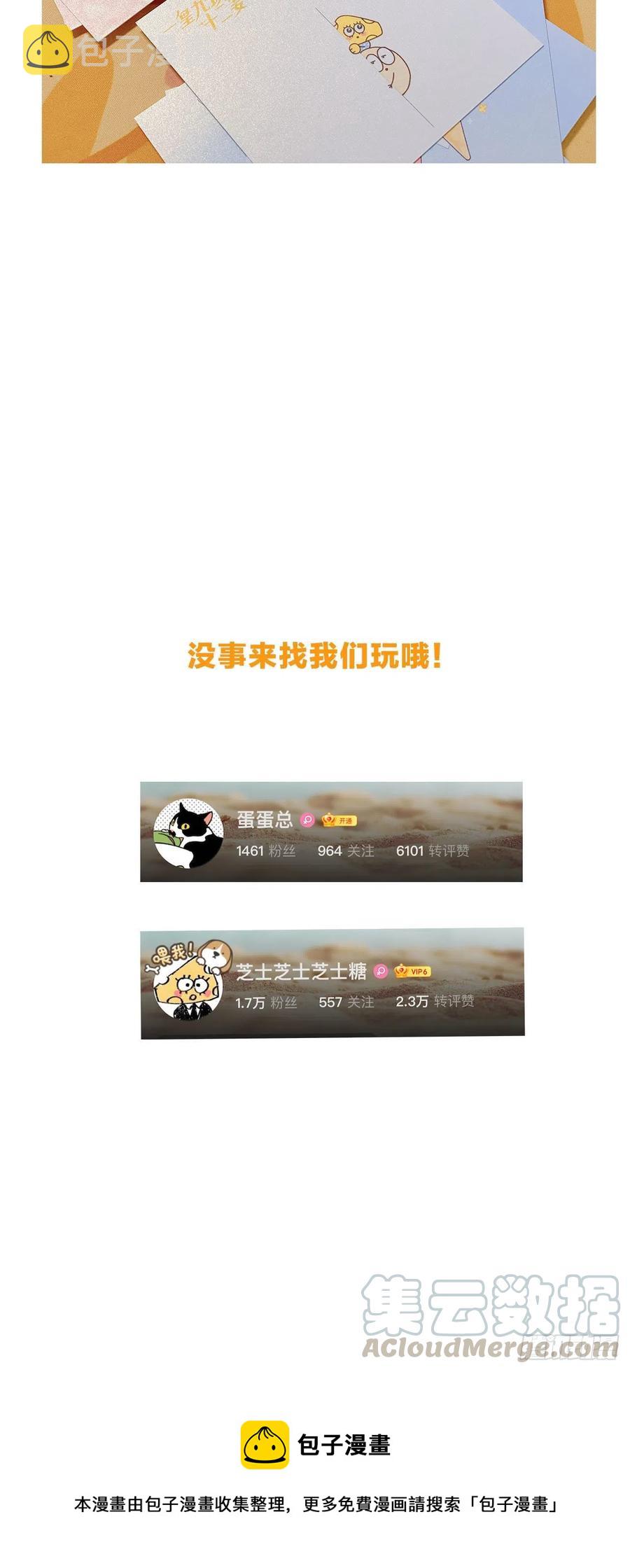 第37话 大力仙女纪老师45