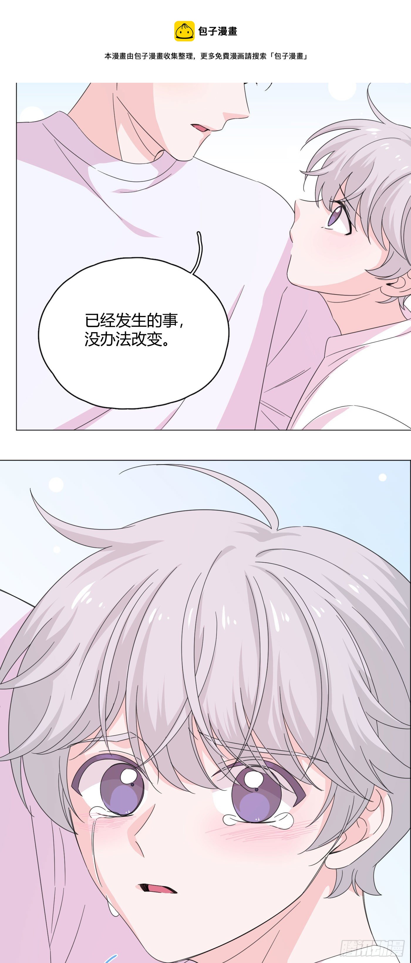 第71话 梦境 228