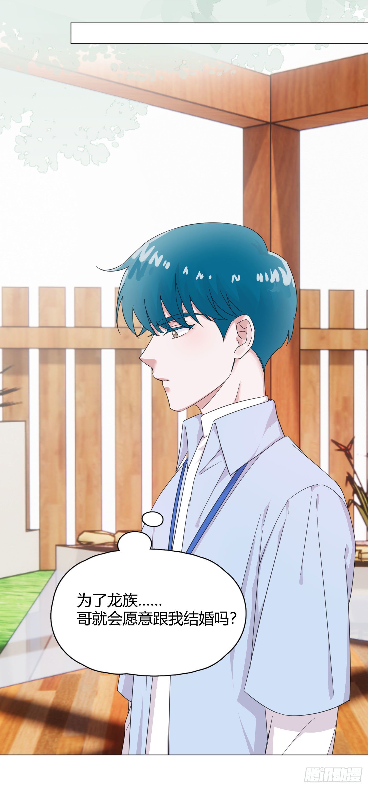 第55话 突然事件！20