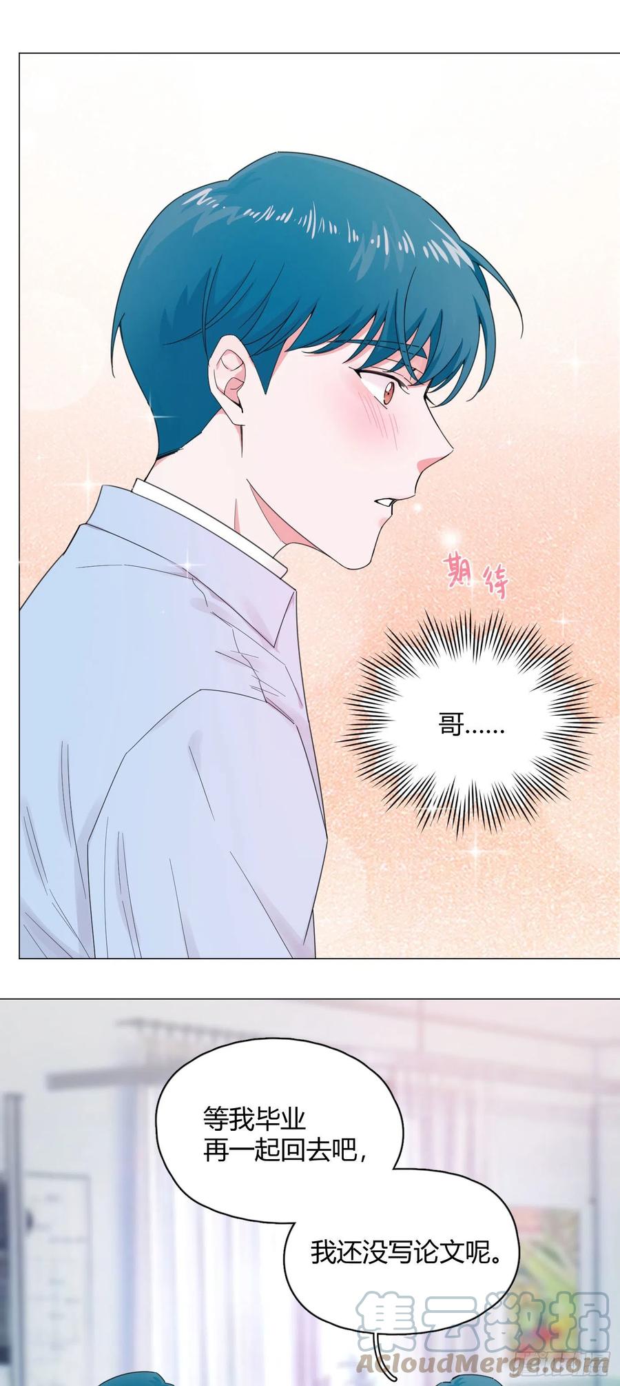 第56话 失踪！6