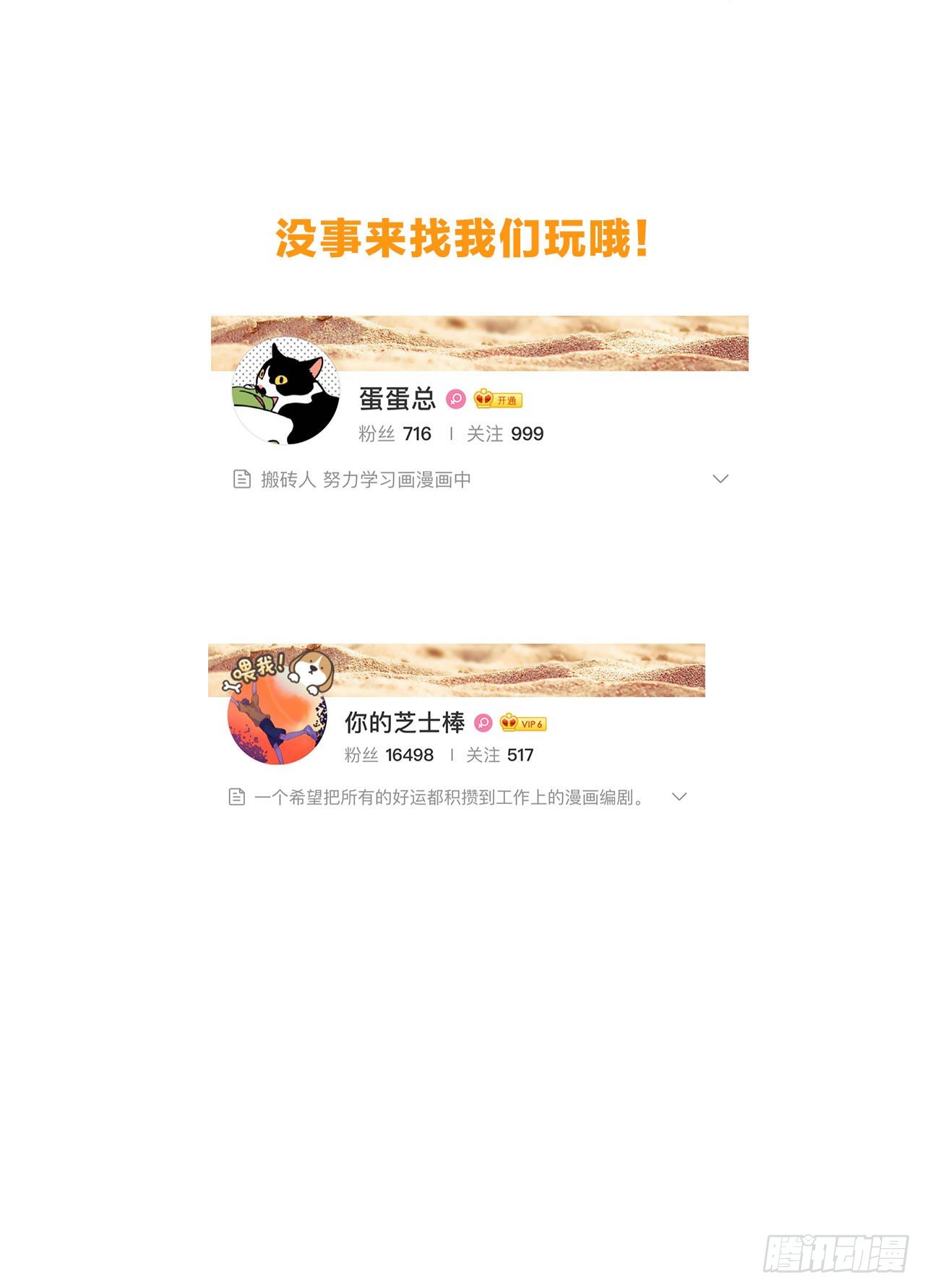 第35话 财富密码50