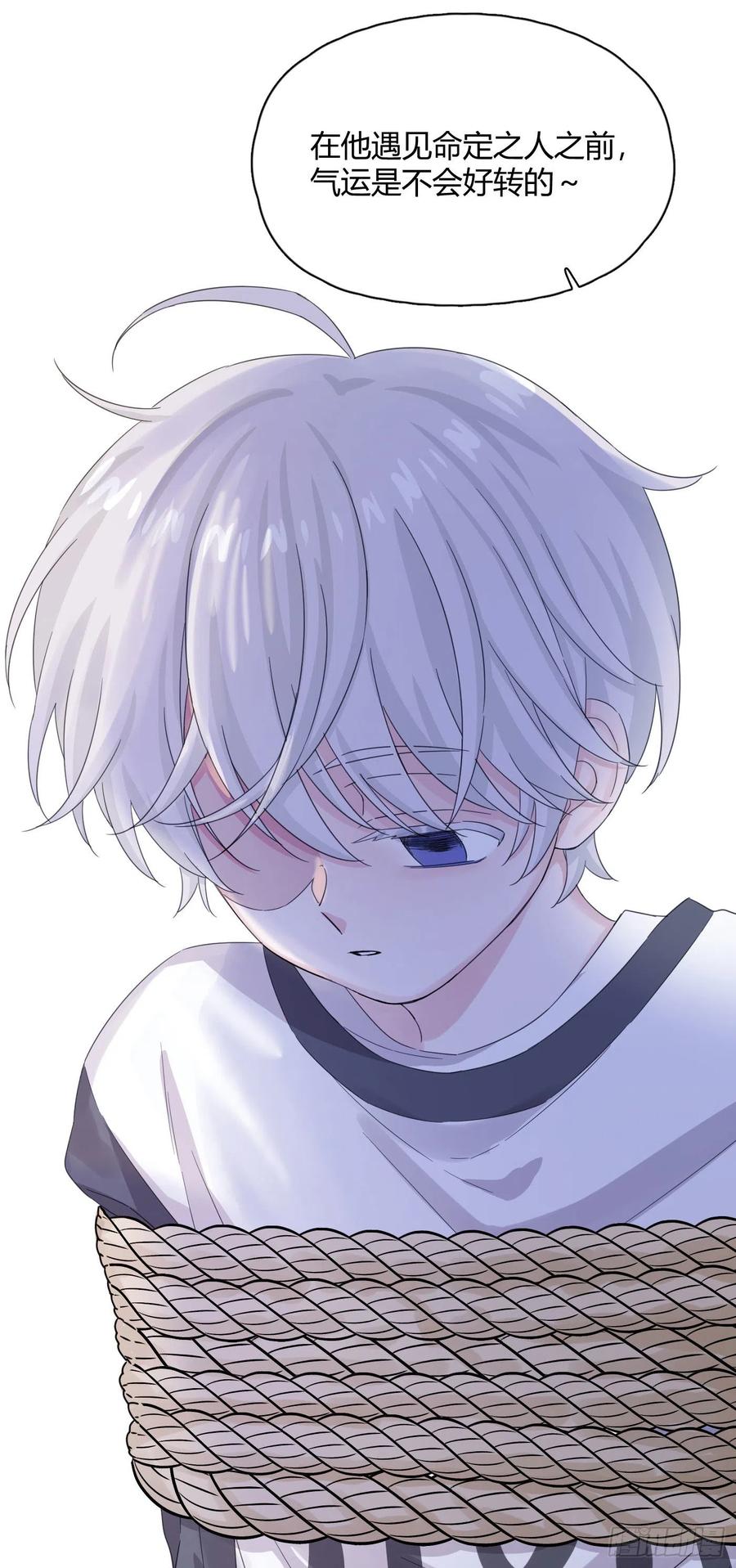 第49话 结婚17