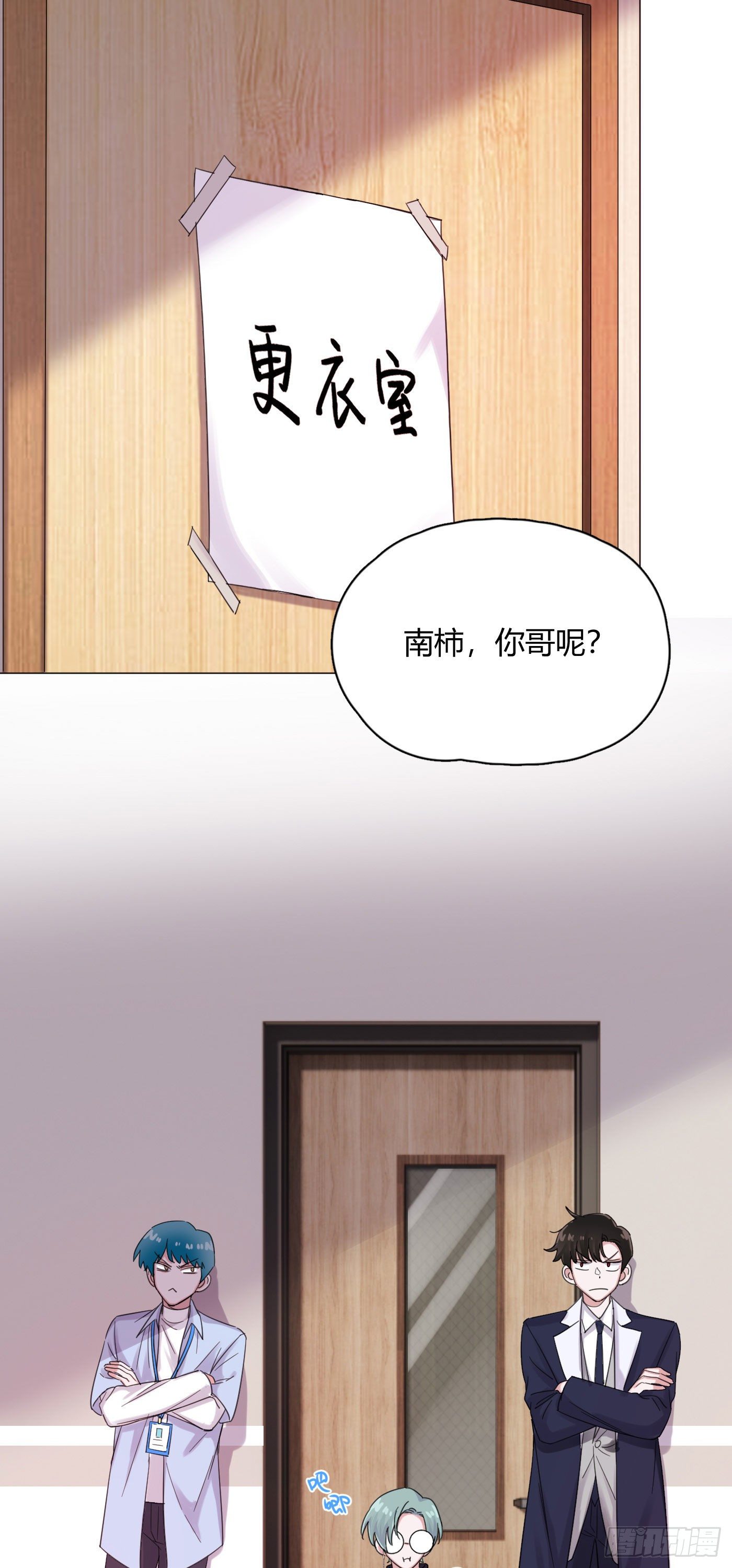 第54话 再也不叫他穷酸猫了！18