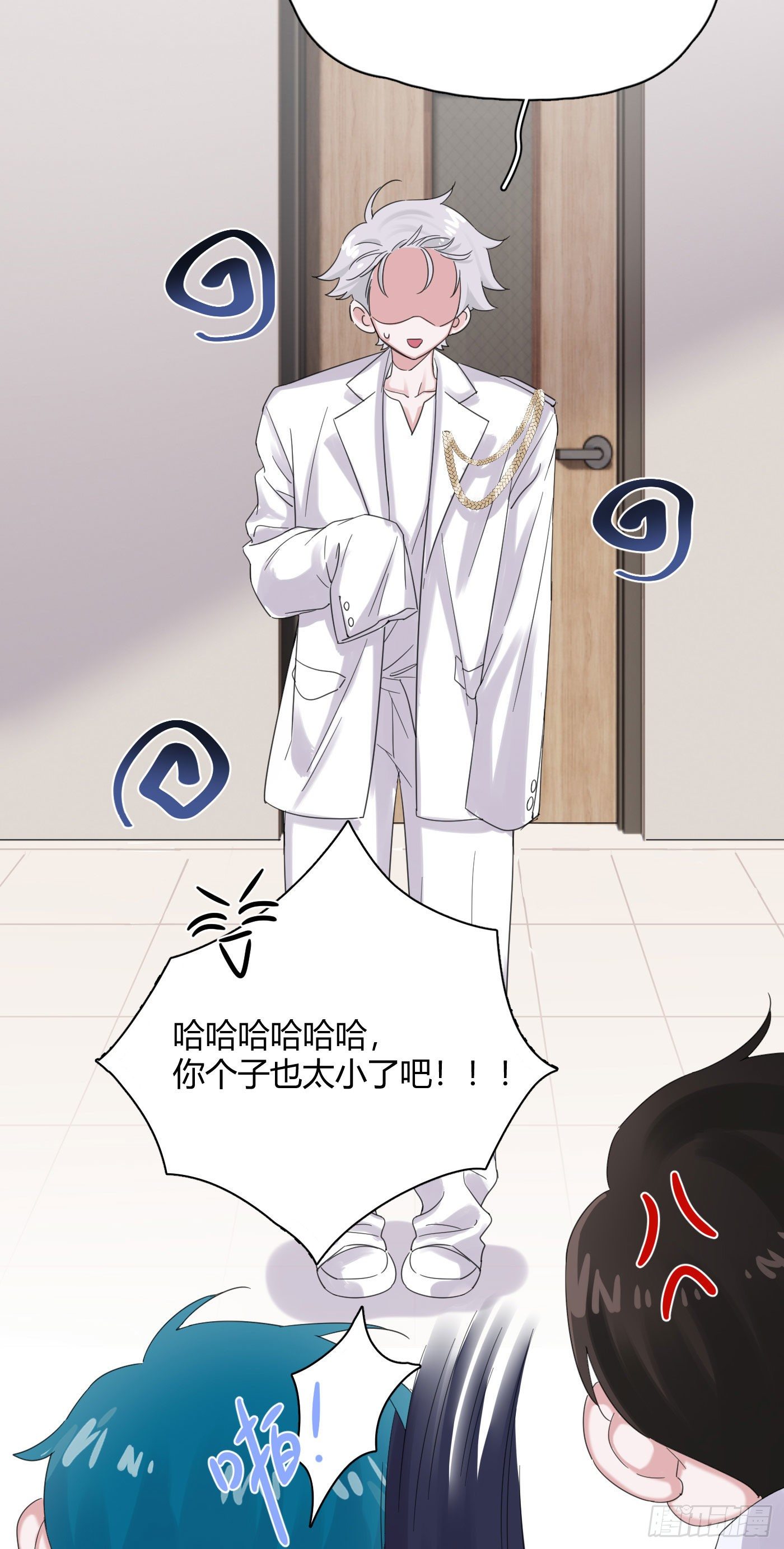 第54话 再也不叫他穷酸猫了！23