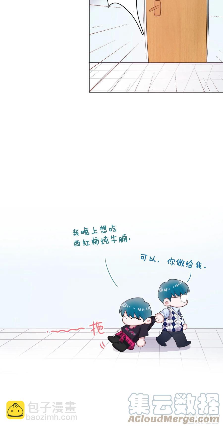 第42话 小白脸相吸！24