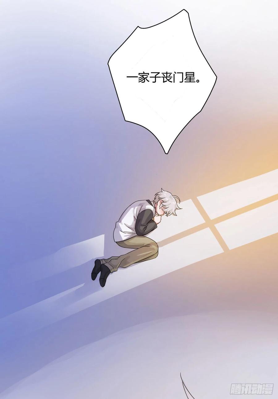第49话 结婚29
