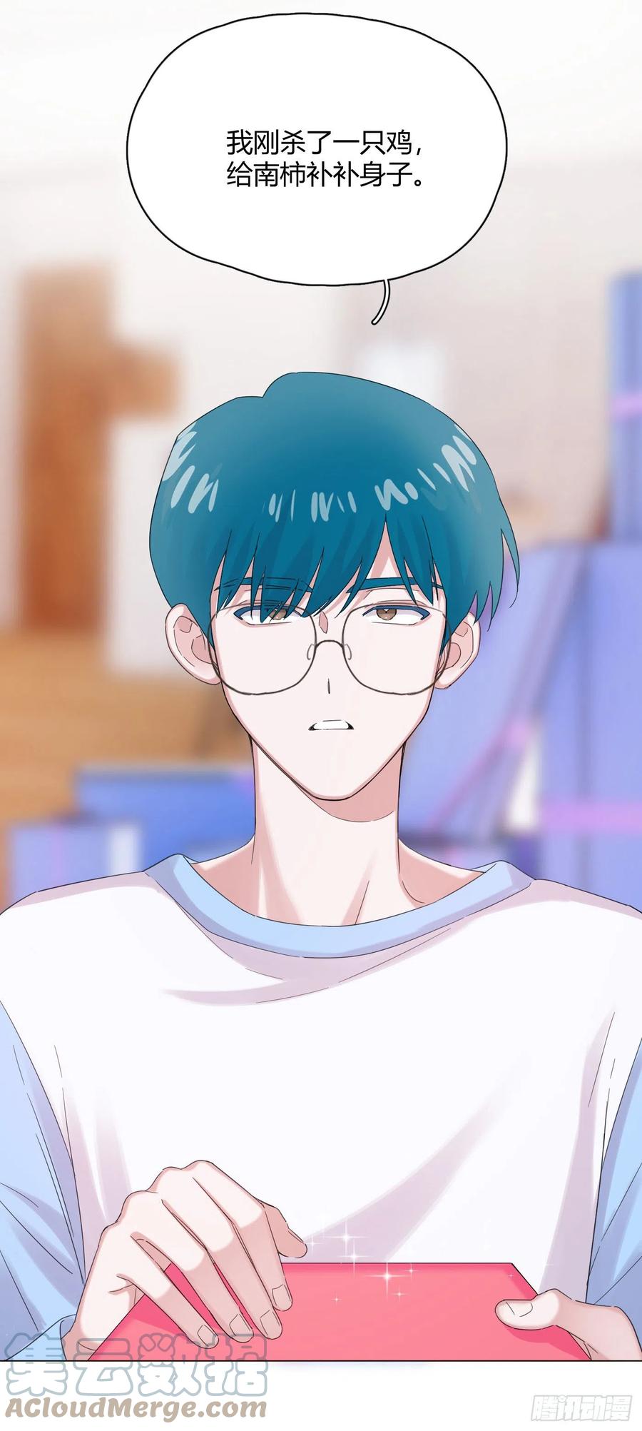 第53话 成交！卖小桔6