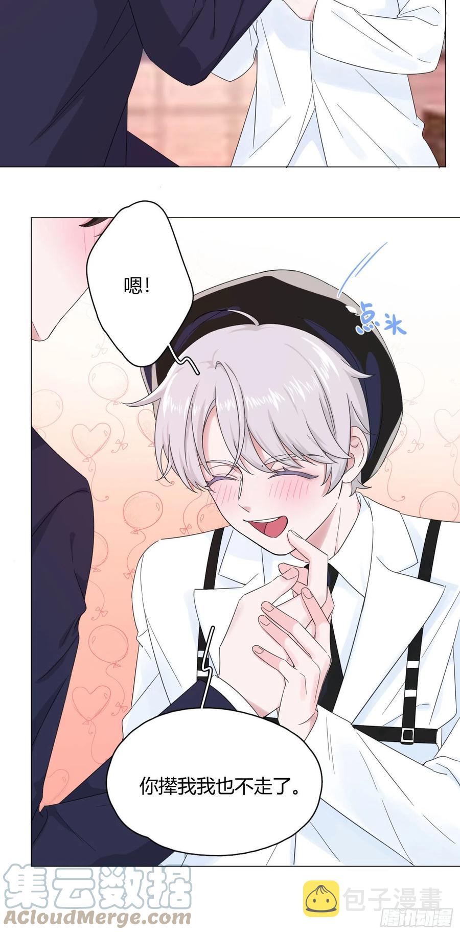 第56话 失踪！30