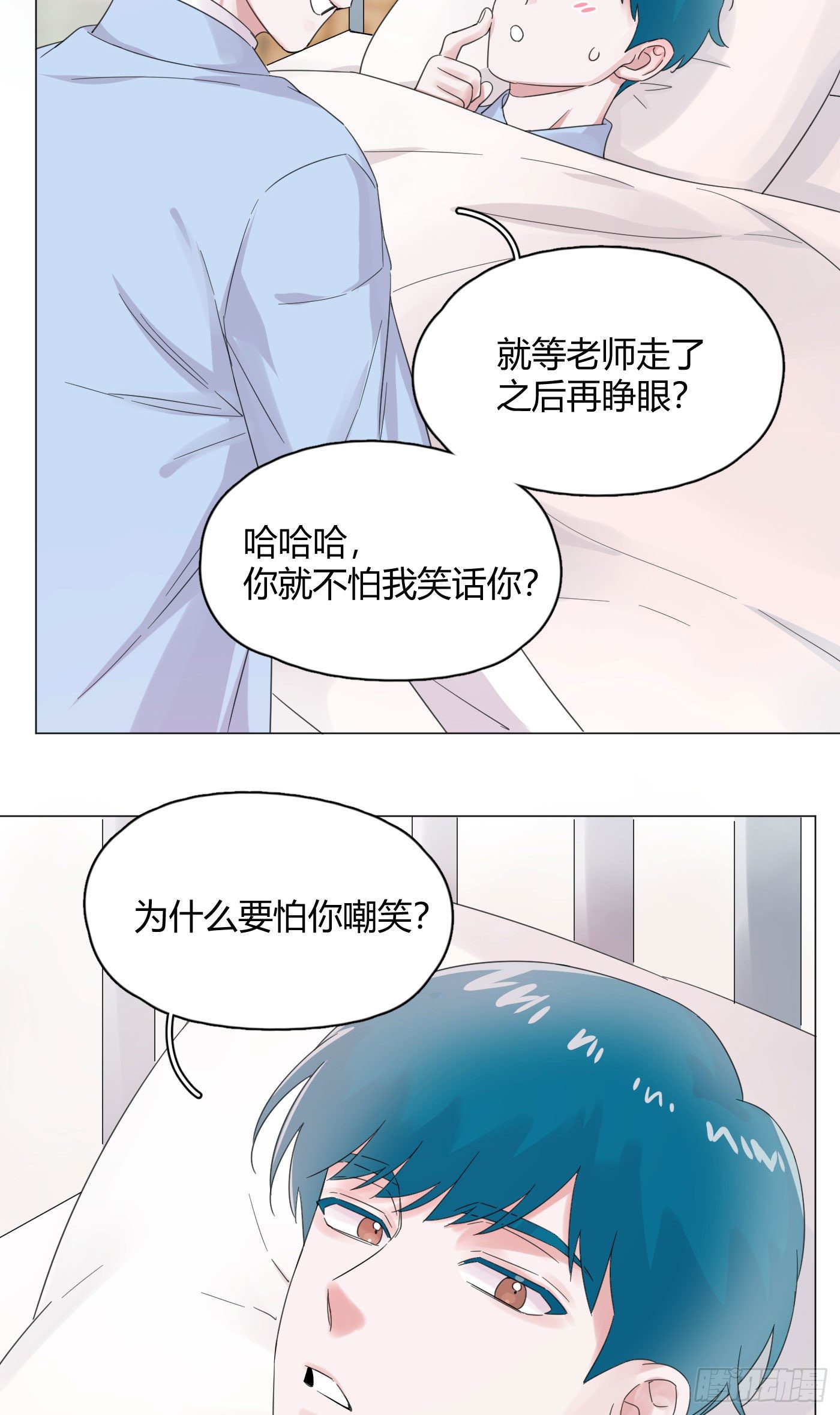 第55话 突然事件！35