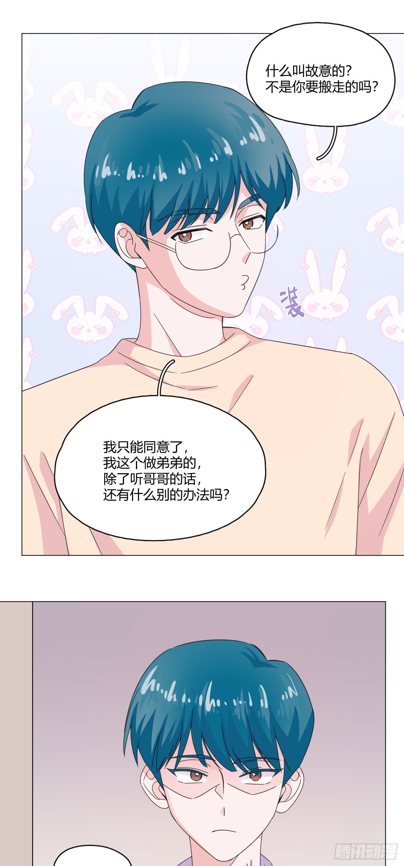 第65话 教训弟弟11