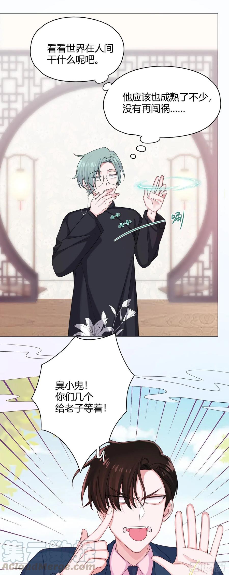 第39话 世界除了傻就是暖6