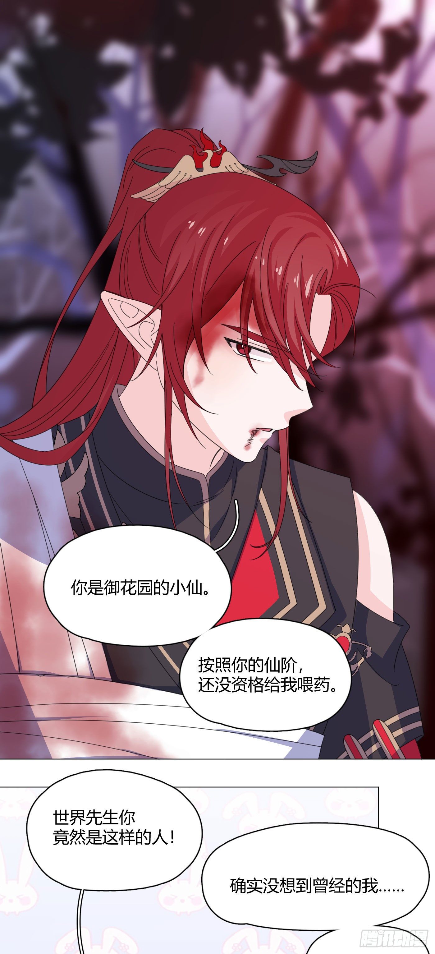 第71话 梦境 21