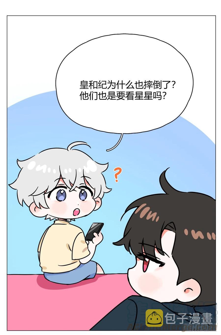 第37话 大力仙女纪老师42