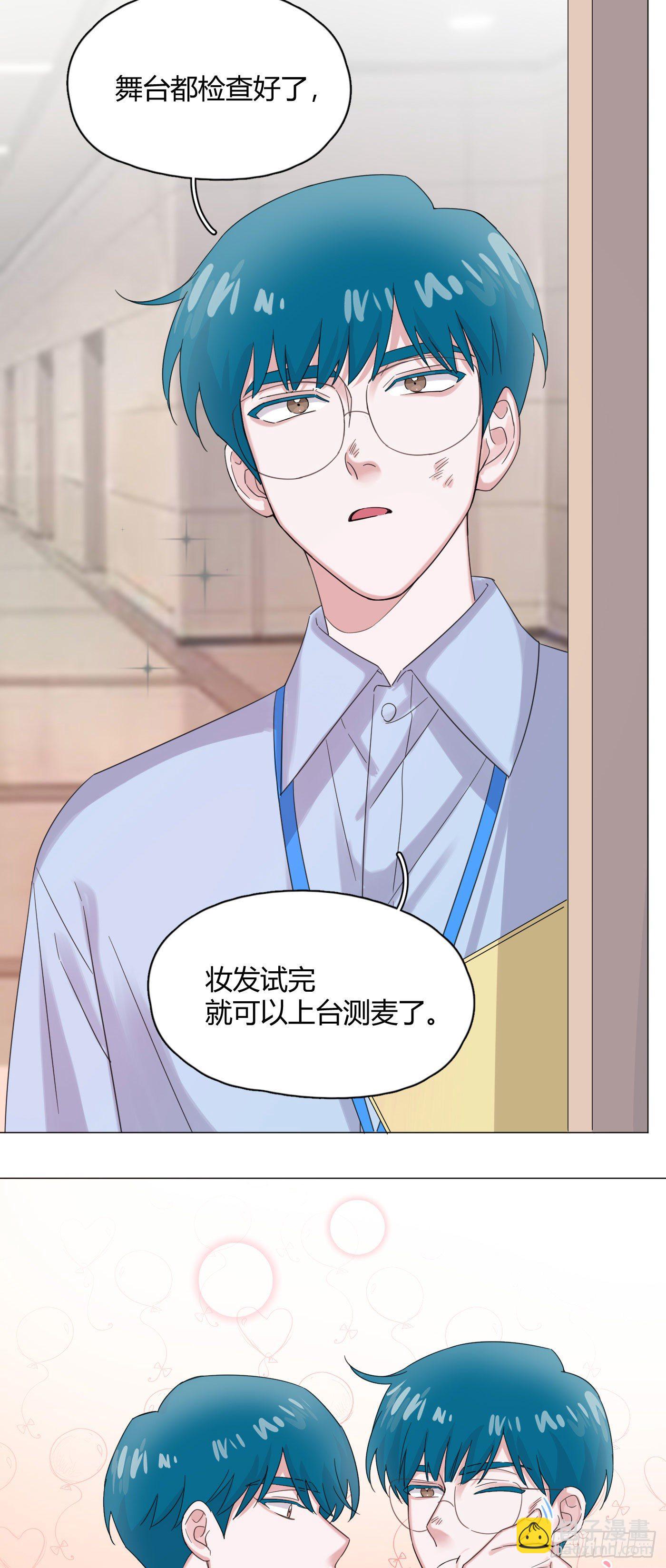 第54话 再也不叫他穷酸猫了！34