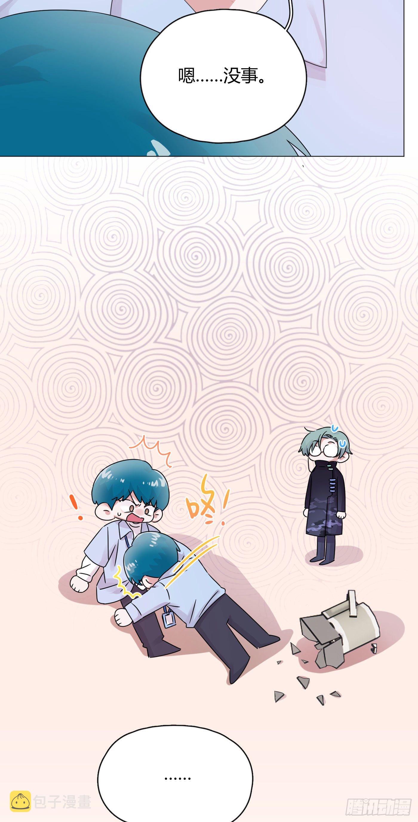 第55话 突然事件！29