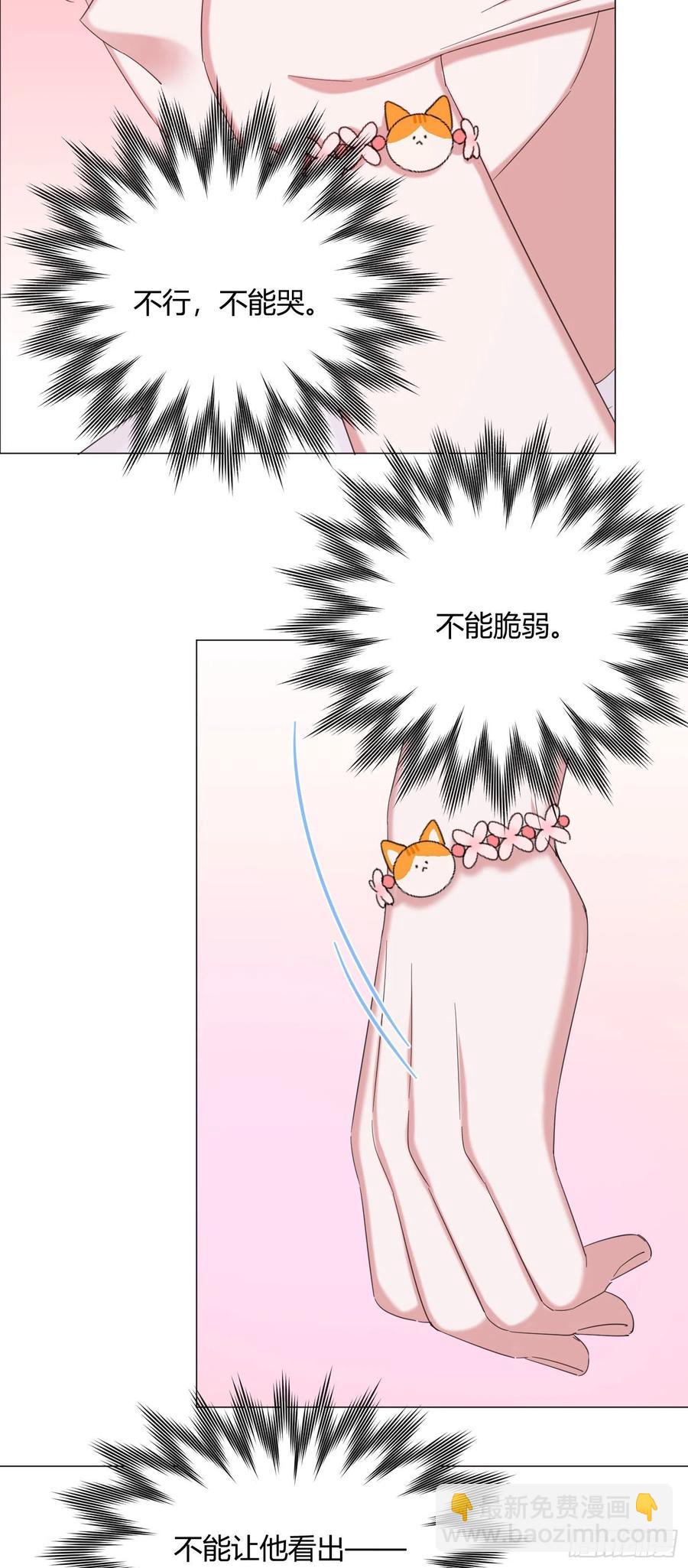 第48话 闹脾气29