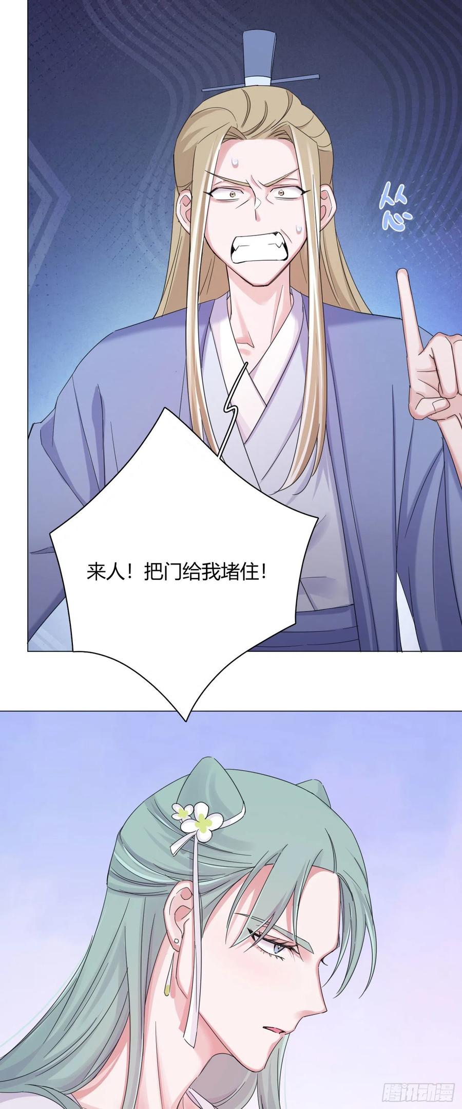 第37话 大力仙女纪老师26