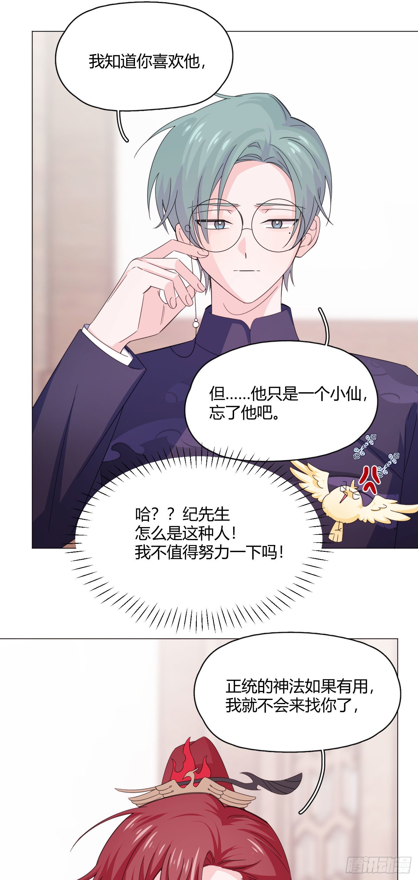 第72话 梦境321