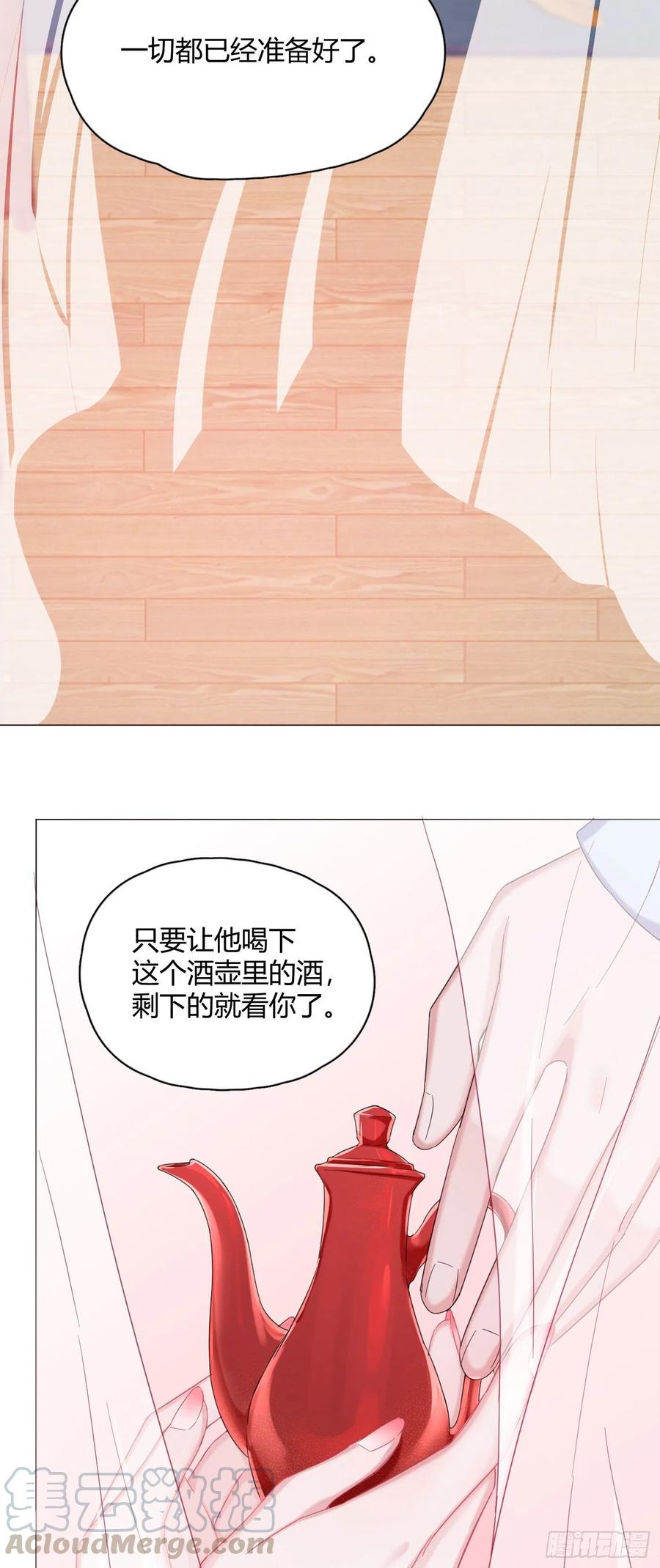 第36话 芝麻丸，好东西！42