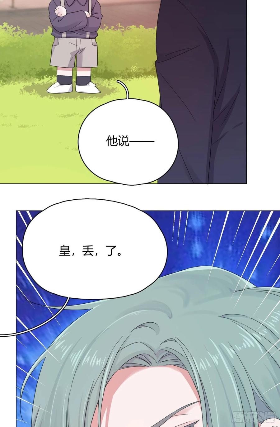 第56话 失踪！38
