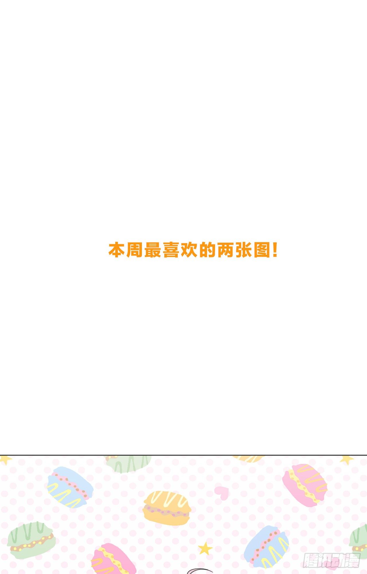 第67话 摩天轮31