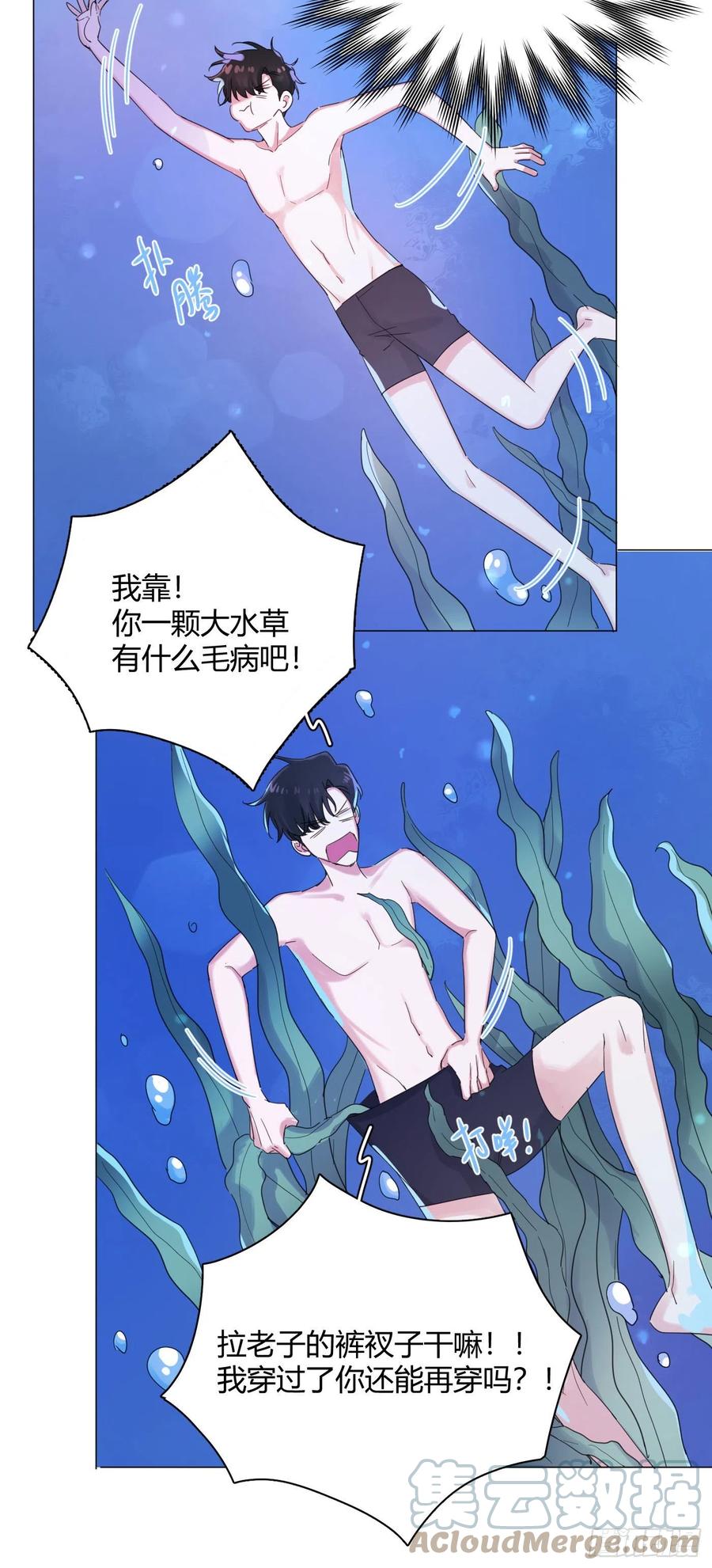 第46话 祝福20