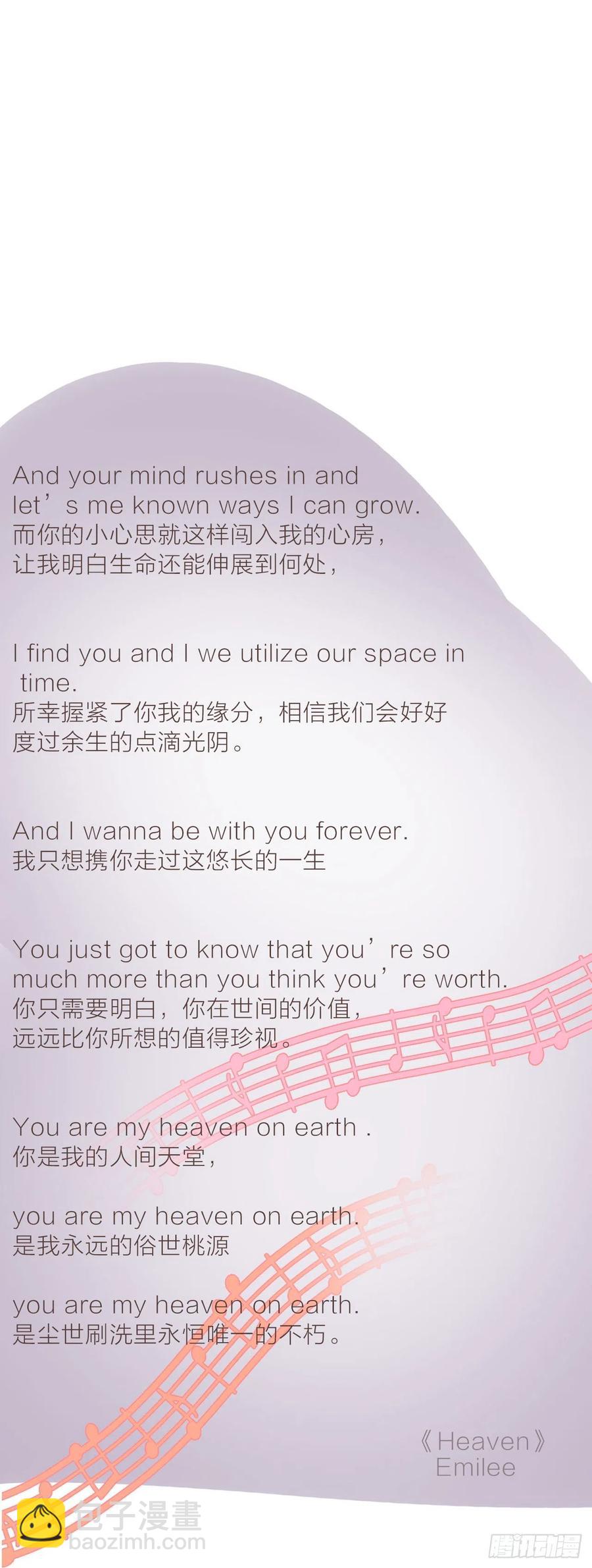 第33话 灾星44