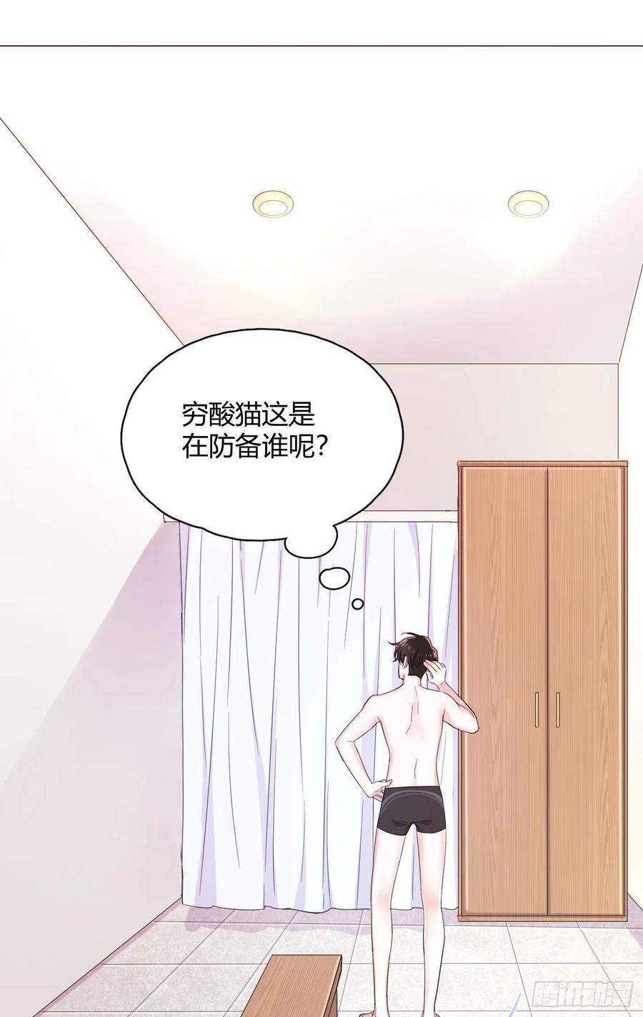 第39话 世界除了傻就是暖23