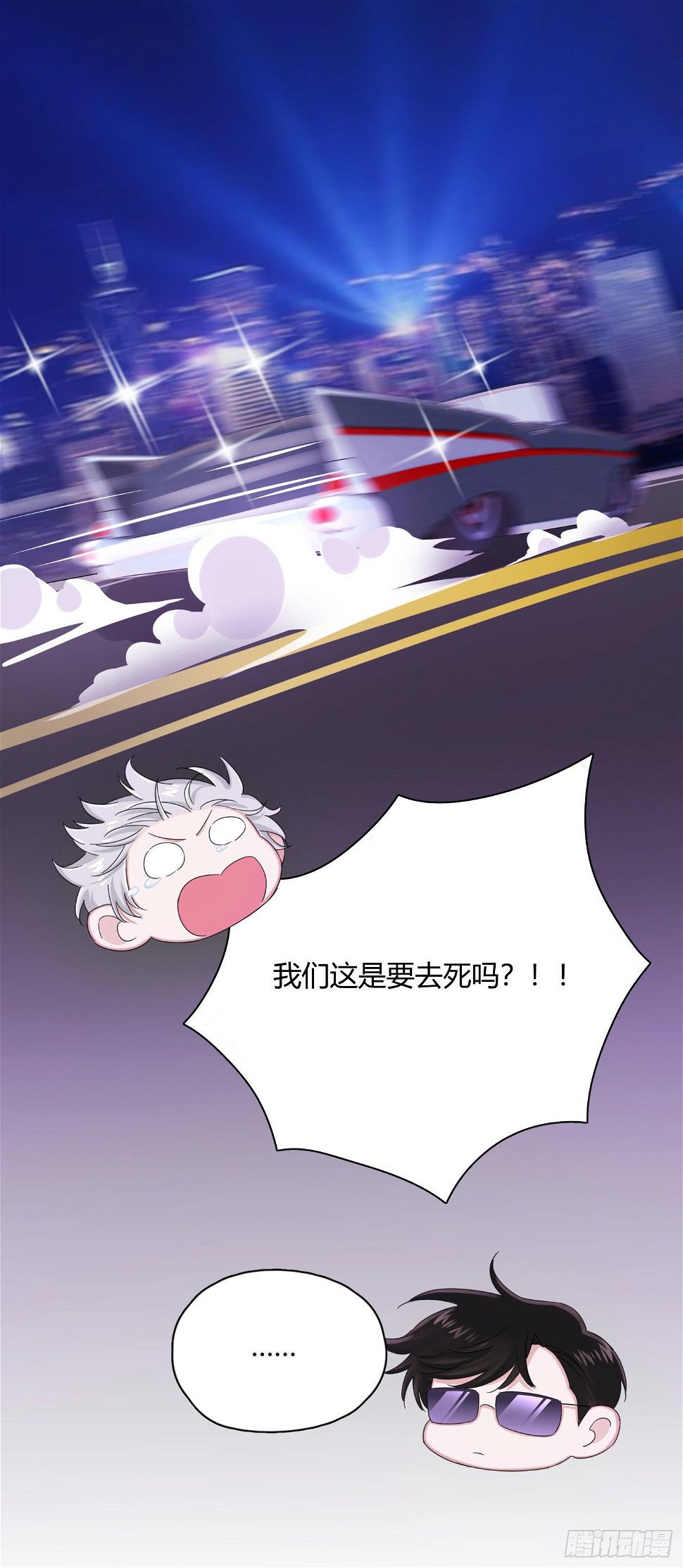 第30话 世界欺骗小桔35