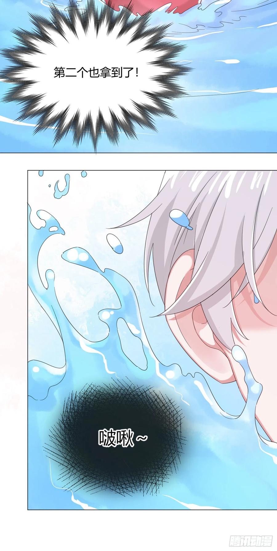 第40话 水系妖怪20