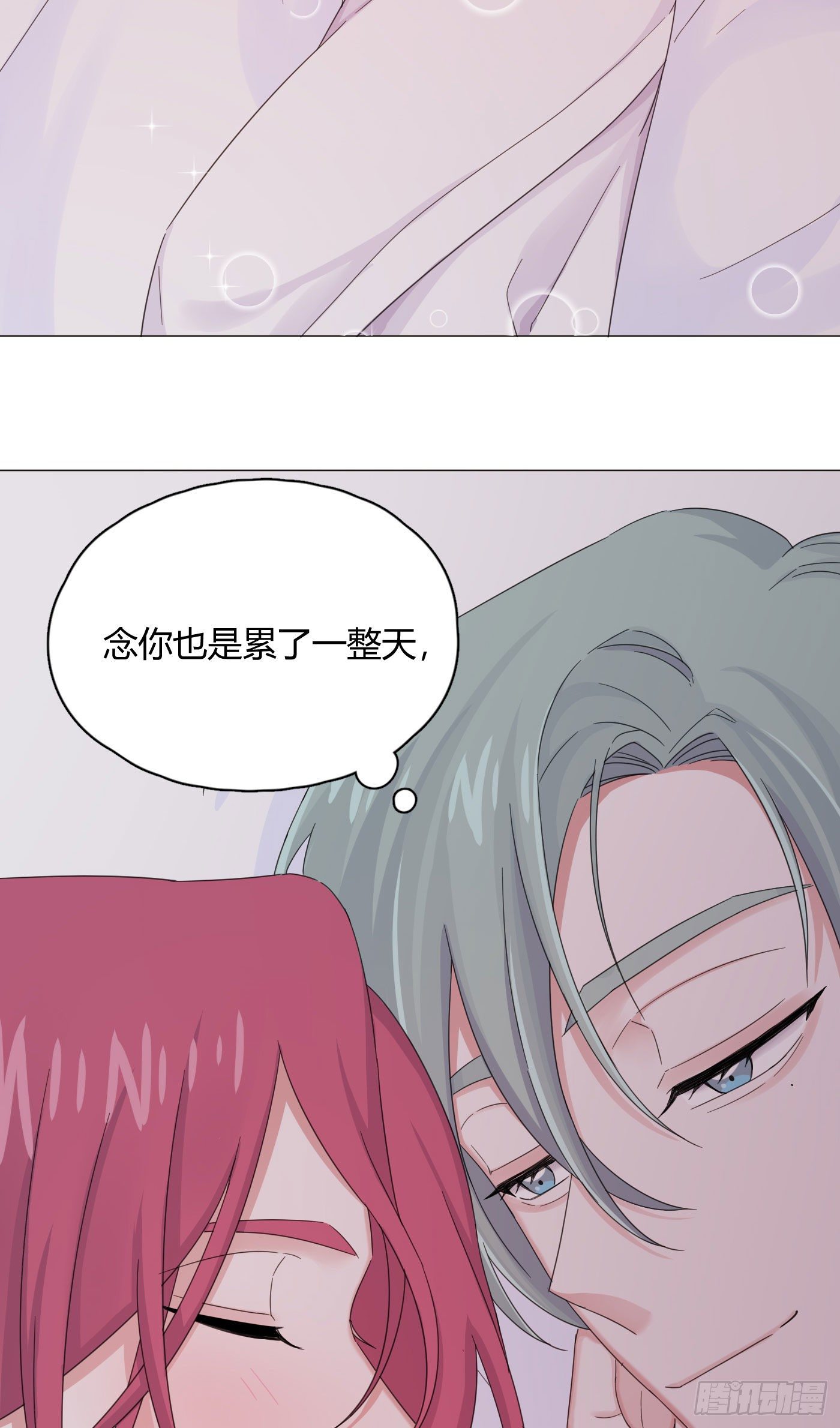 第27话 就让你抱一会儿吧～34
