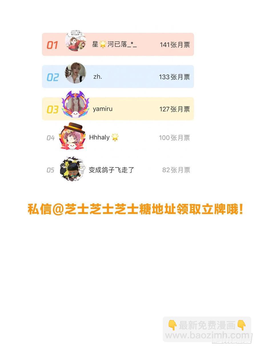 第48话 闹脾气47