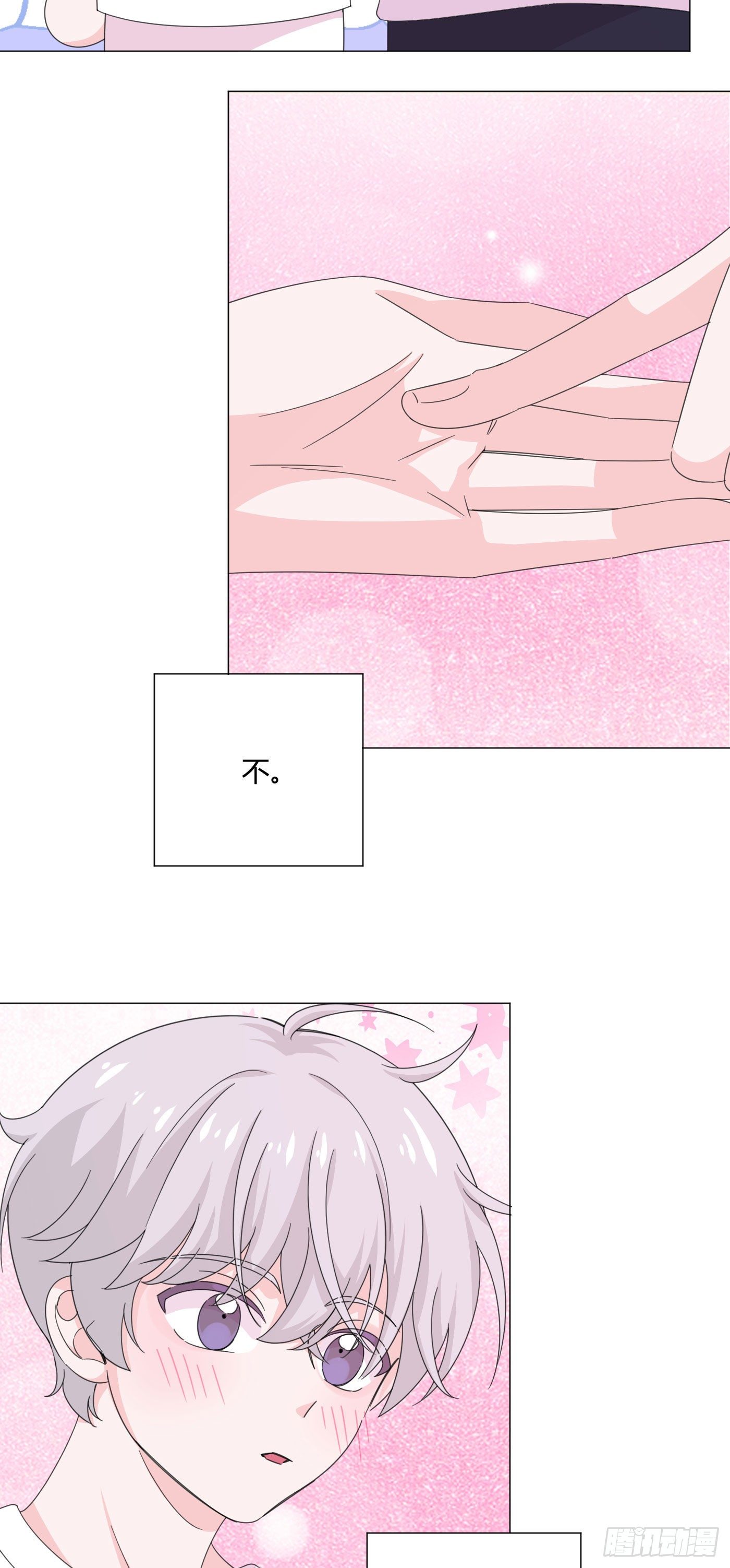 第70话 梦境 126