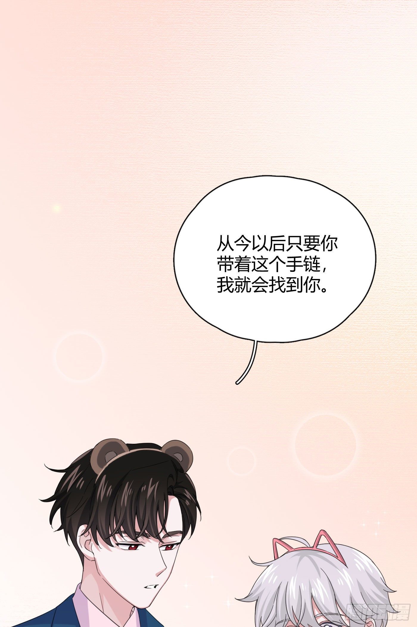 第35话 财富密码26