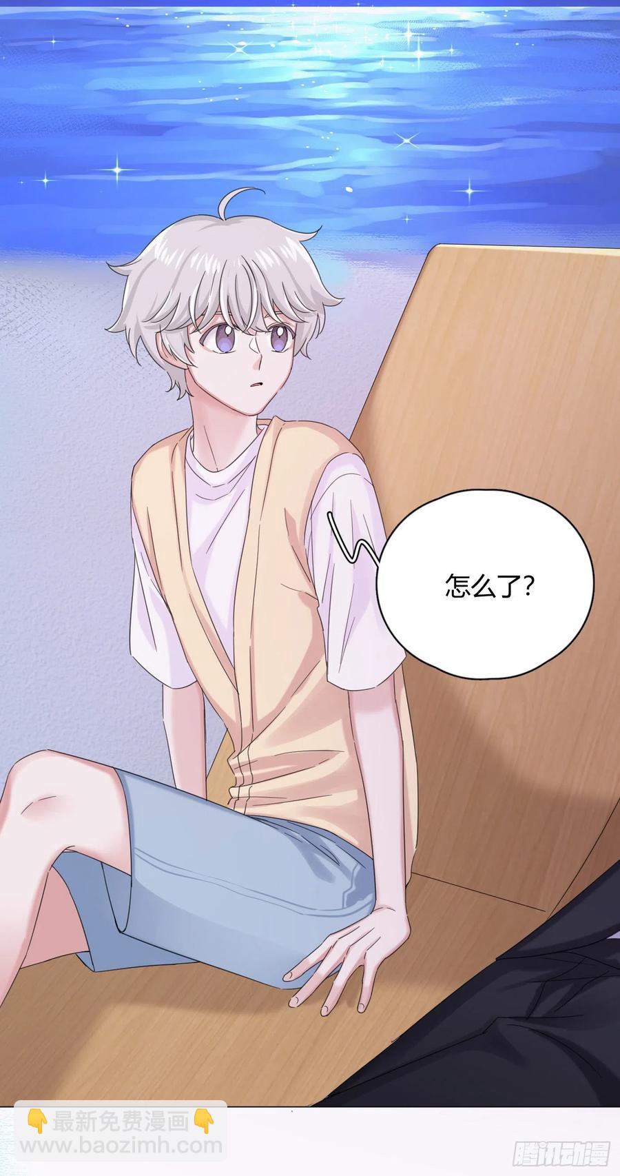 第32话 桔子的愿望25