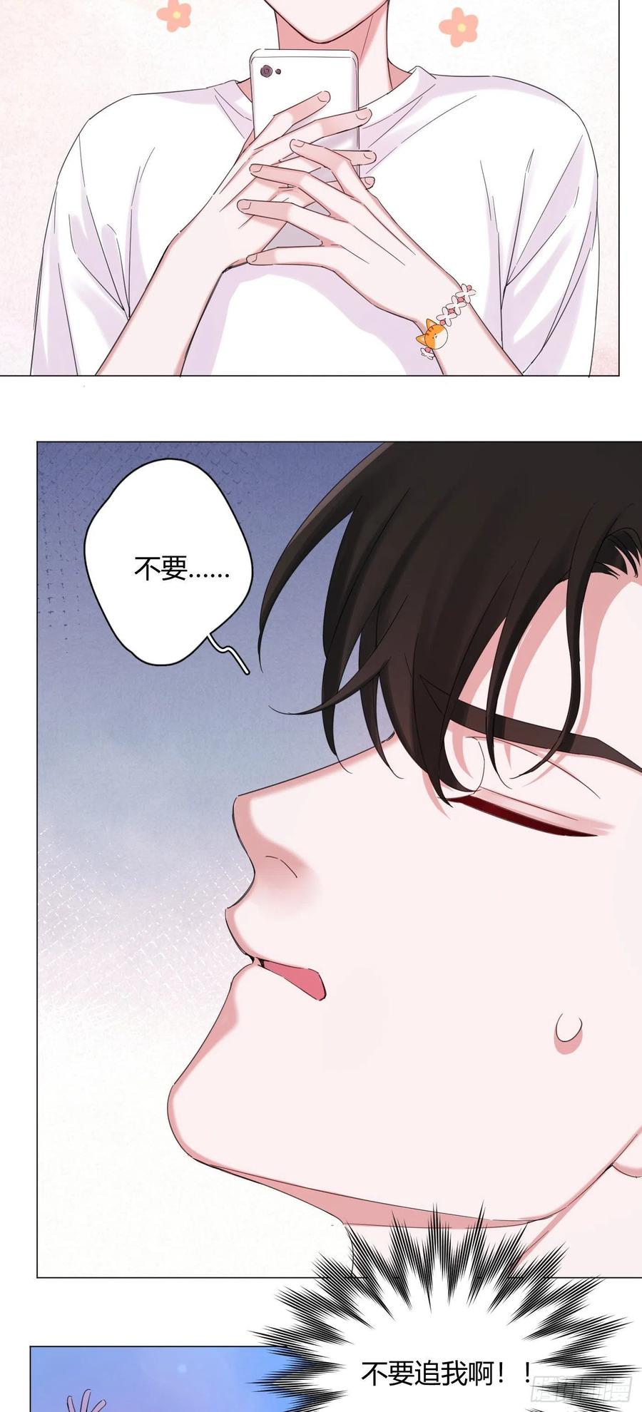 第46话 祝福19