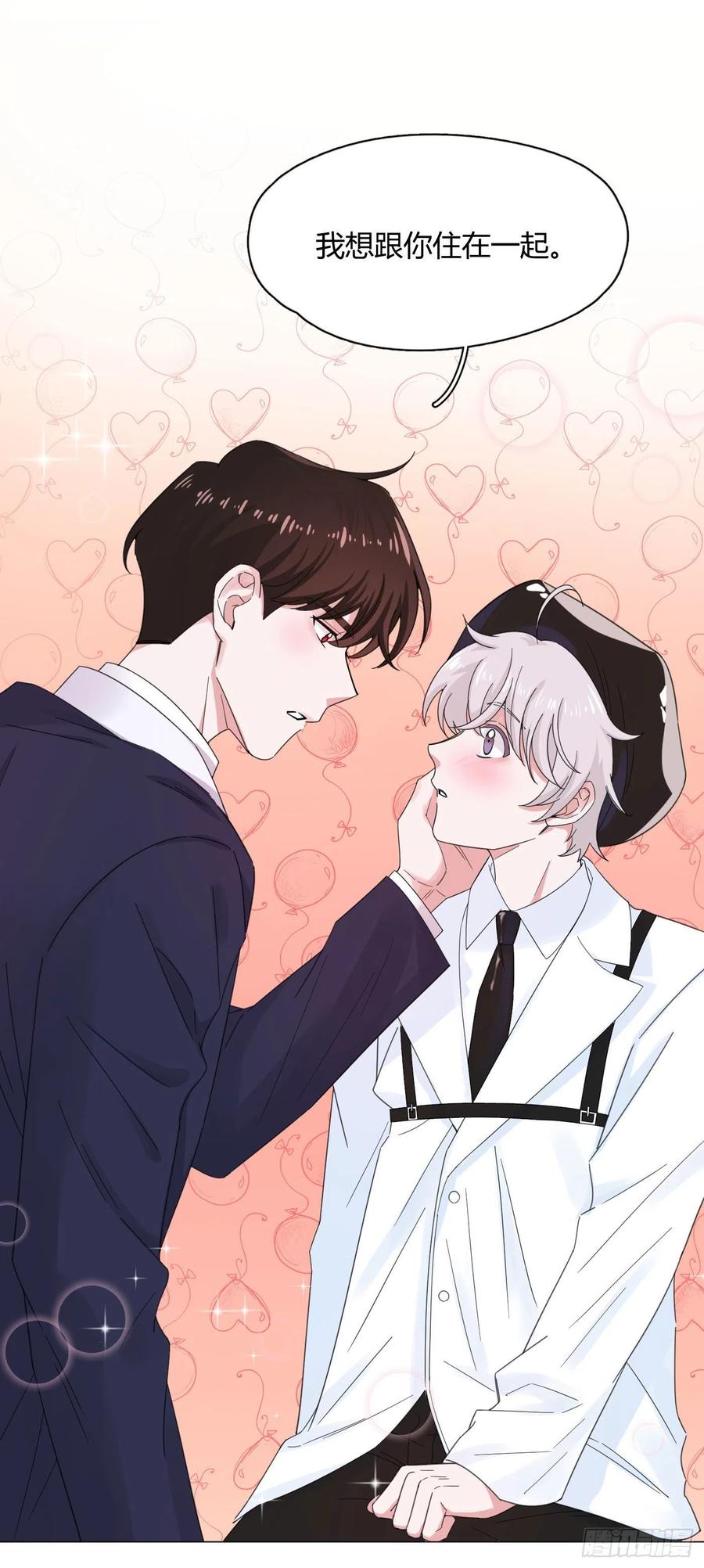 第56话 失踪！13