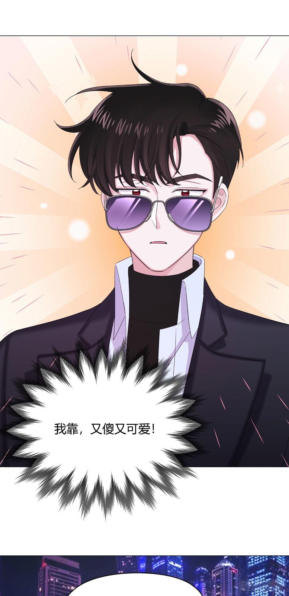 第30话 世界欺骗小桔30