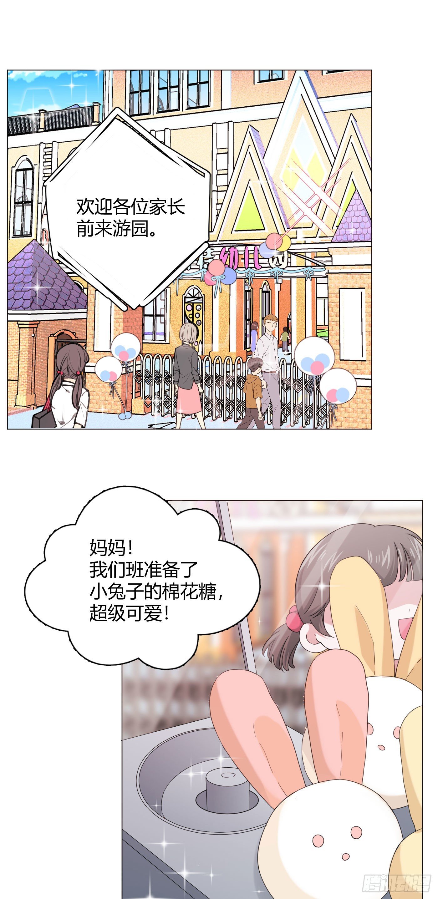 第35话 财富密码1