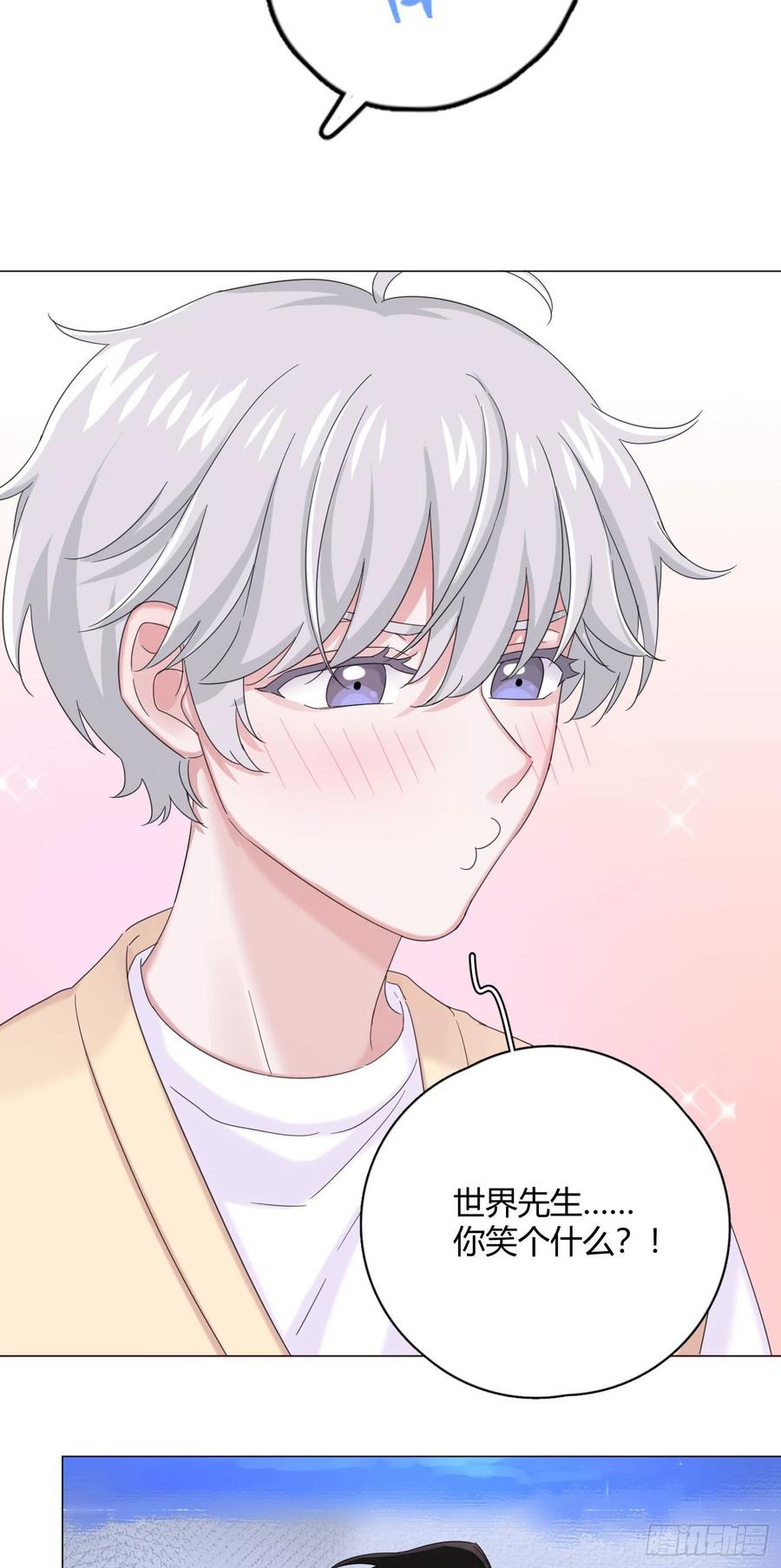 第32话 桔子的愿望41