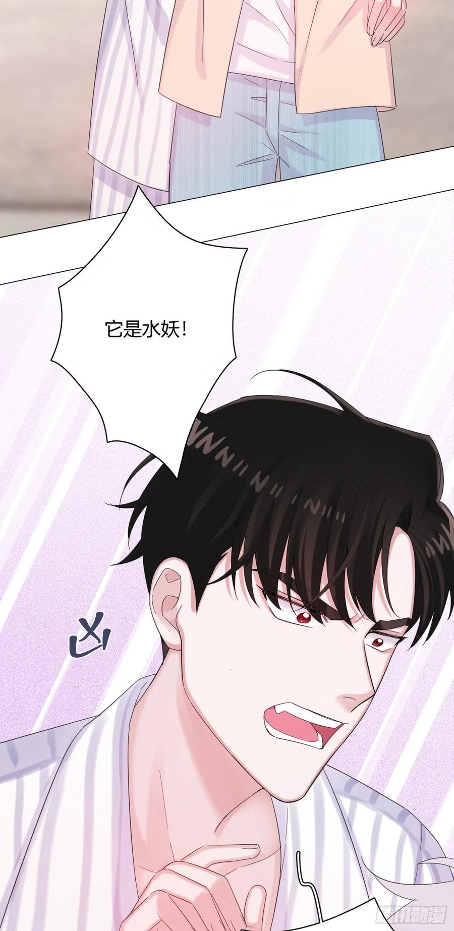 第43话 “清理”妖气19