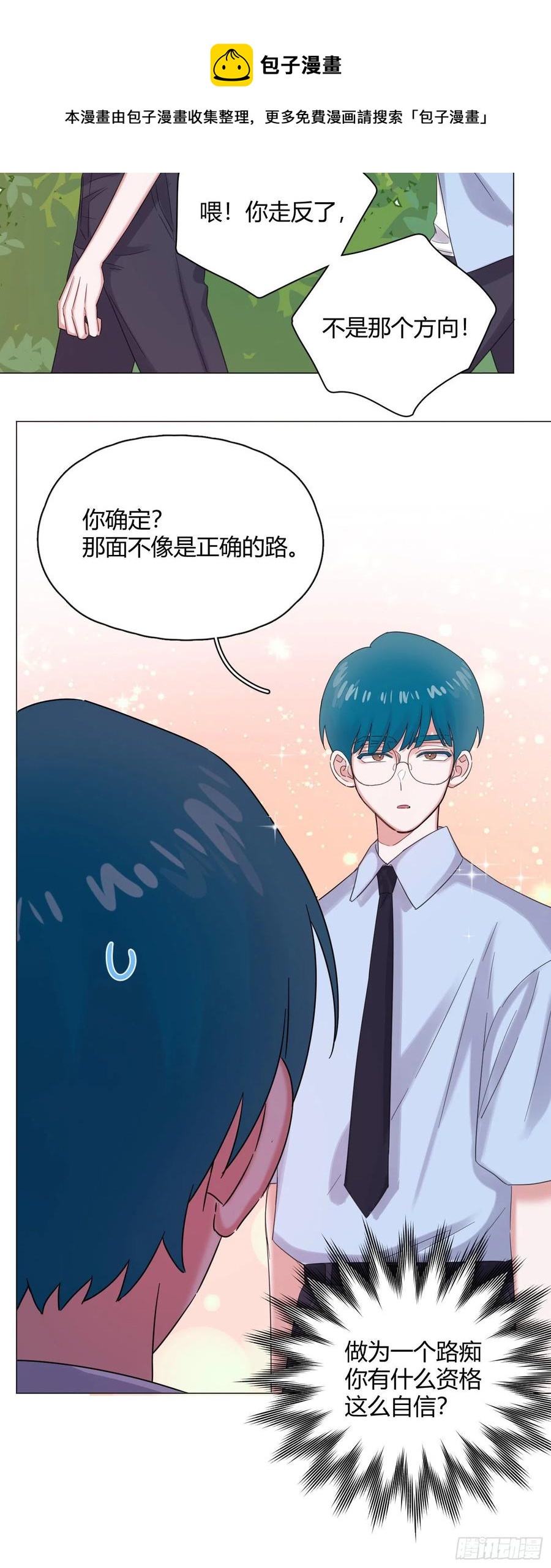 第46话 祝福25