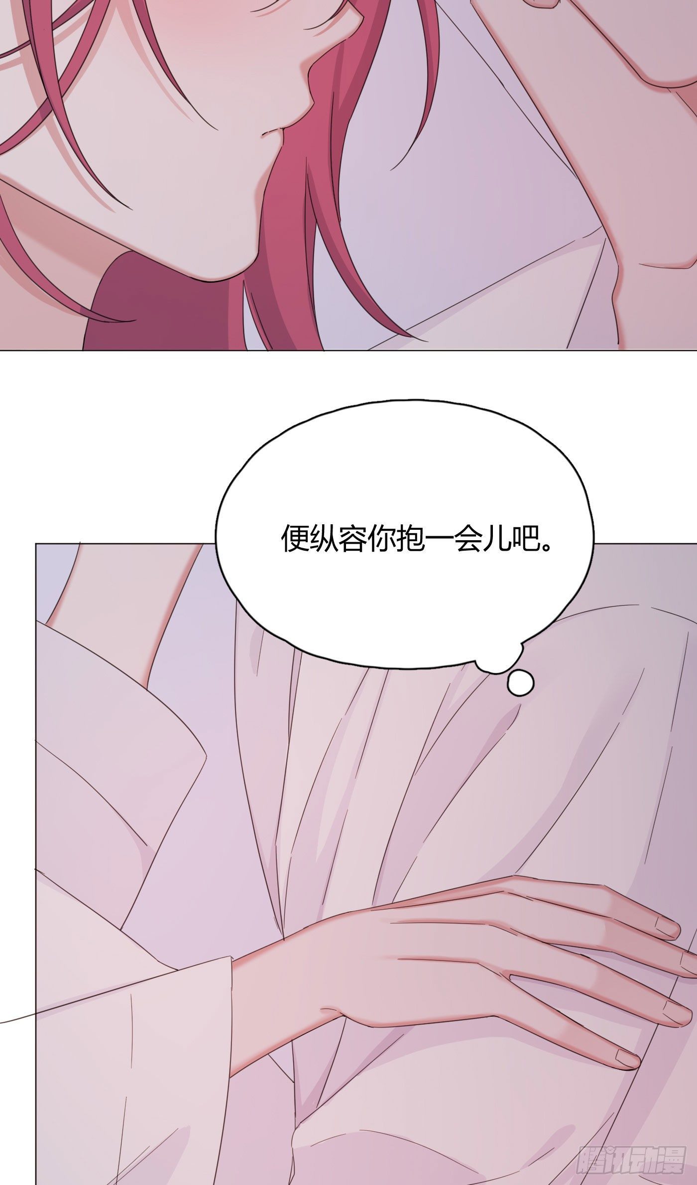 第27话 就让你抱一会儿吧～35