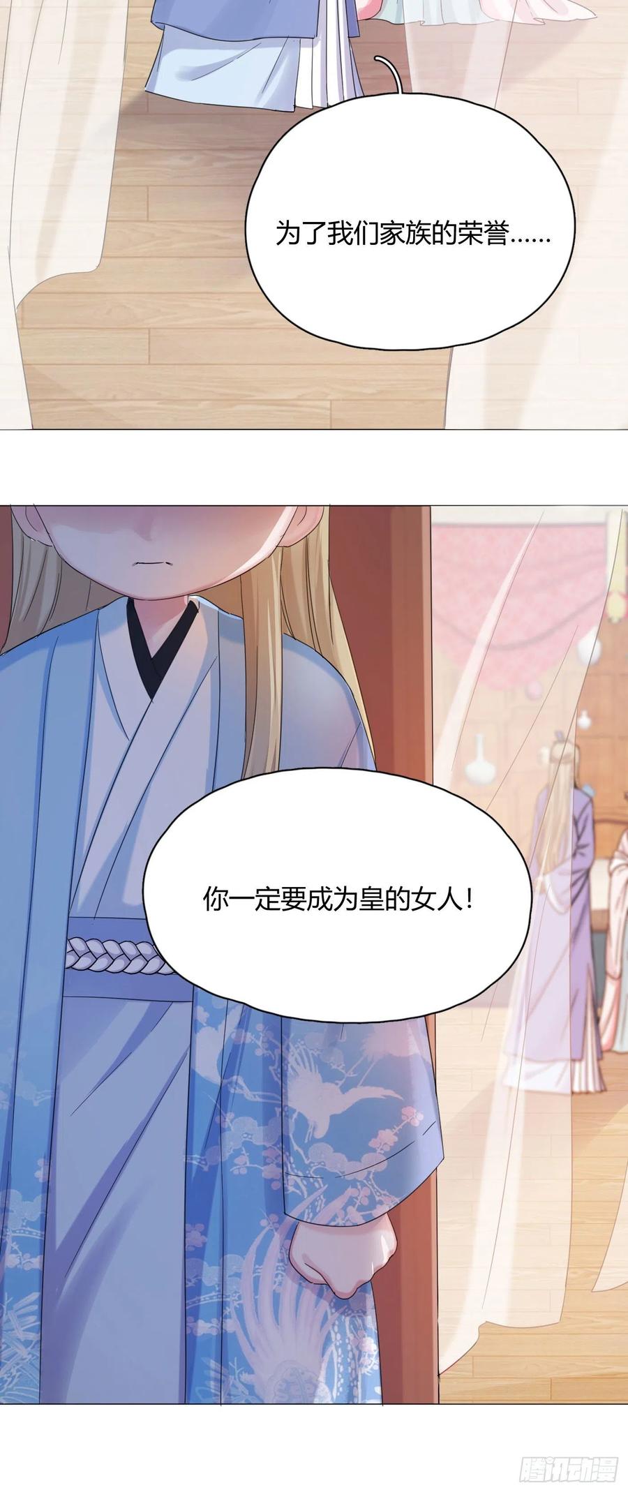 第36话 芝麻丸，好东西！44