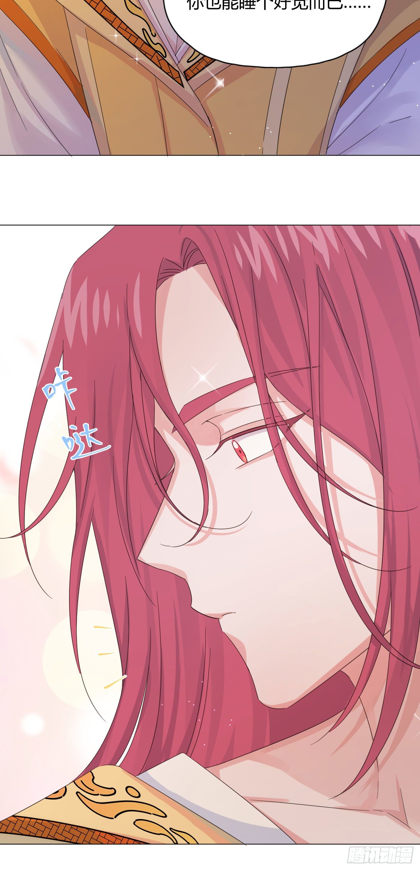 第31话 纪被“算计”了17
