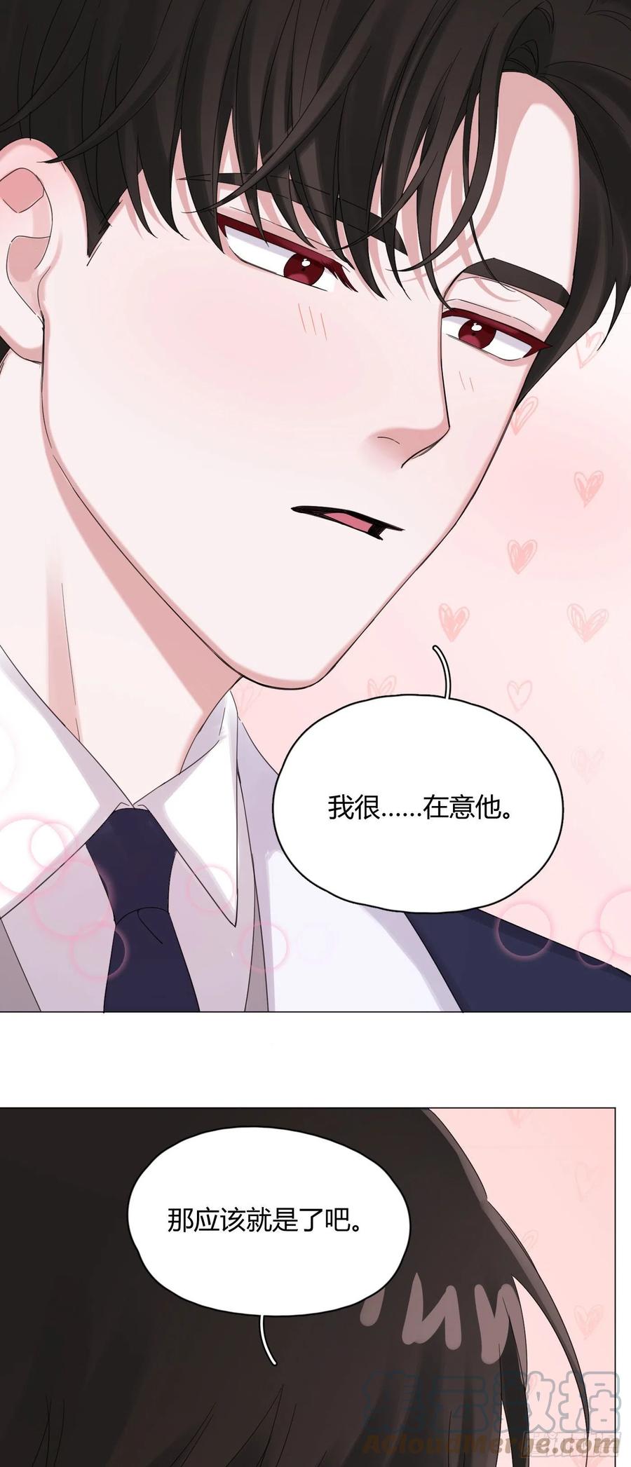 第53话 成交！卖小桔26